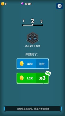消灭星际病毒游戏纯净最新版图1