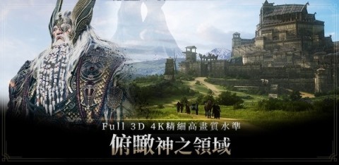 奥丁神叛器游戏纯净版图1