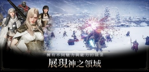 奥丁神叛器游戏纯净版图2