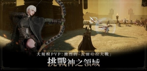 奥丁神叛器游戏纯净版图3