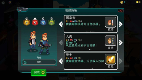 银河经理(1)