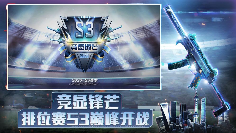 穿越火线越南服官方最新版图3