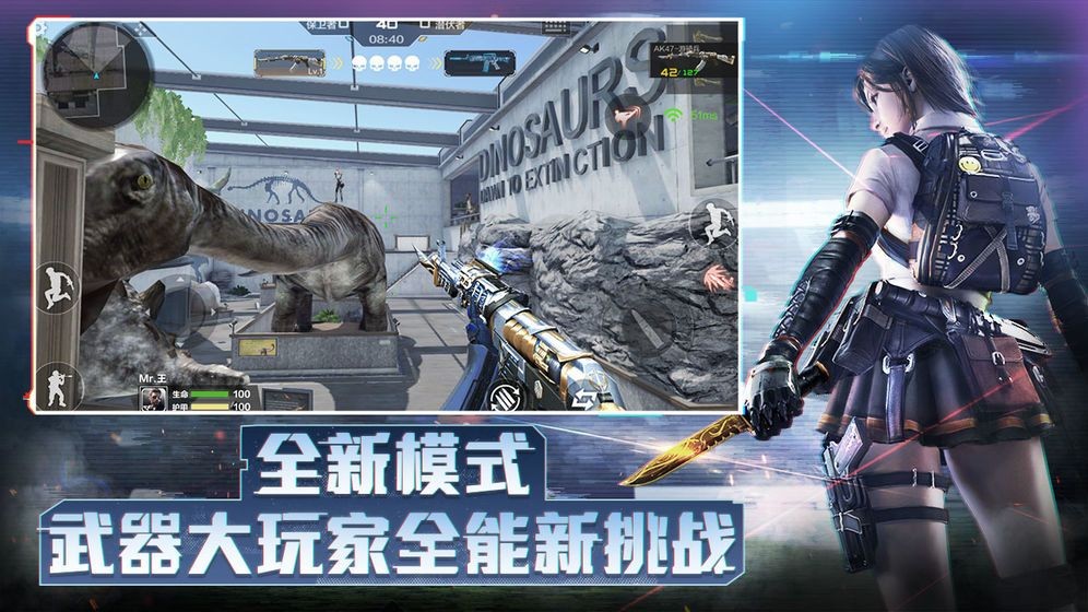 穿越火线越南服官方最新版图4