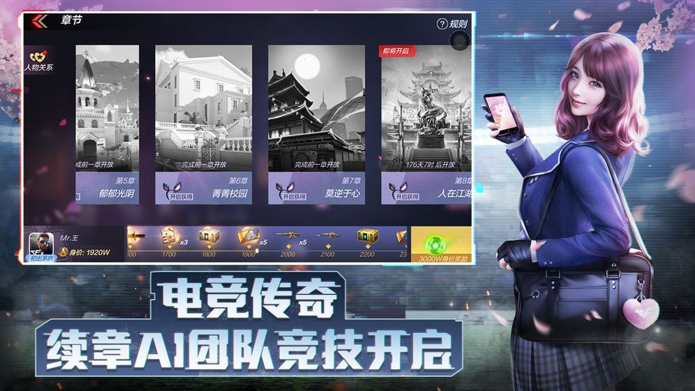 穿越火线越南服官方最新版图2