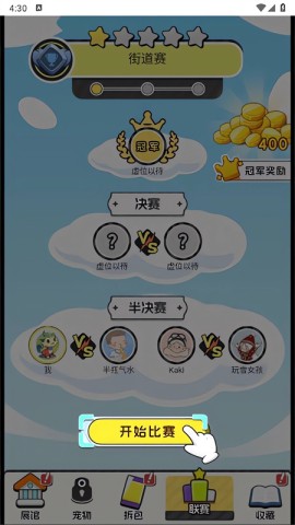 狩猎勇者官方正版图1