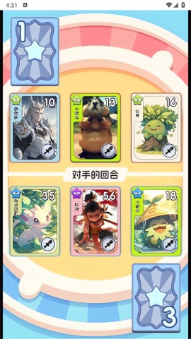 狩猎勇者官方正版图2