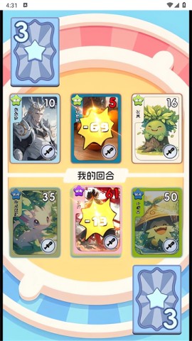 狩猎勇者官方正版图3