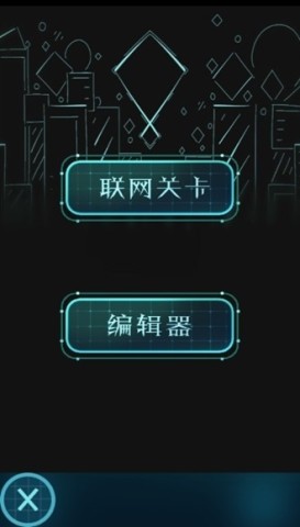 滚动的天空RJ编辑器官方最新版图3