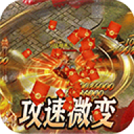 盖世强者传奇