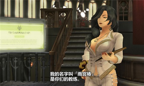 刀剑神域无限时刻游戏绿色版(2)