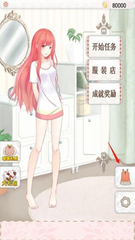 暖暖换装物语手机正版
