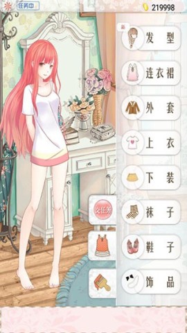 暖暖换装物语手机正版