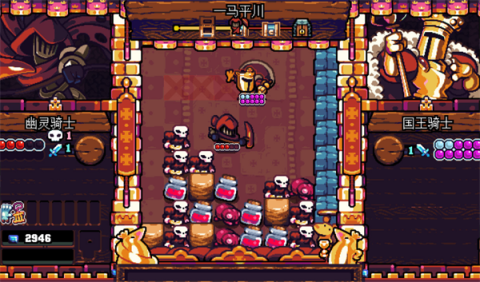 铲子骑士移植汉化版图3