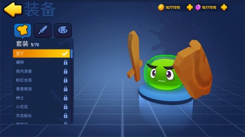 橡皮泥大作战手游直装版图3