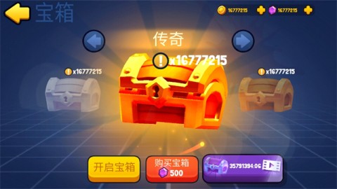 橡皮泥大作战手游直装版图1