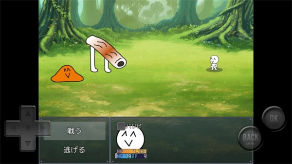 前卫的粪作RPG(2)