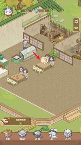 熊猫食物屋手机免费版图1