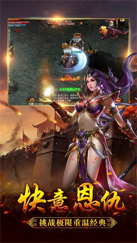 猎人王官方正版图3