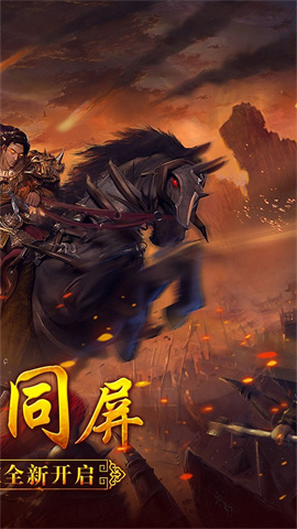 猎人王官方正版图2