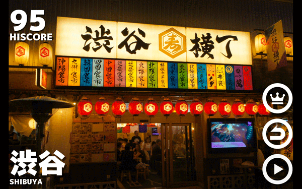 幽灵线东京图3