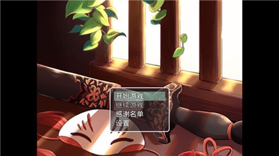 四叶苜蓿游戏纯净版图2