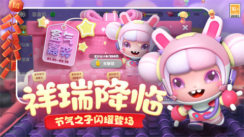 全民泡泡超人图3