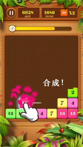 抓来抓去（DragnMerge）手游版图2