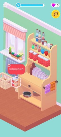 开箱大师最新版图2