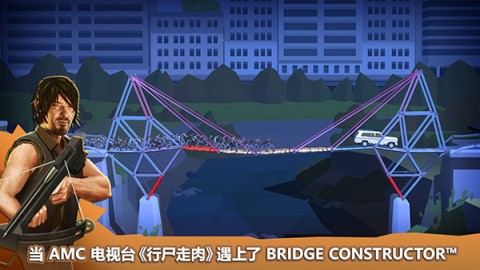 桥梁建筑师行尸走肉（BCTWD）直装游戏版图3