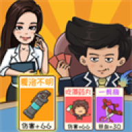 夺回秋雅游戏正版