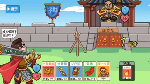 夺回秋雅游戏正版图2