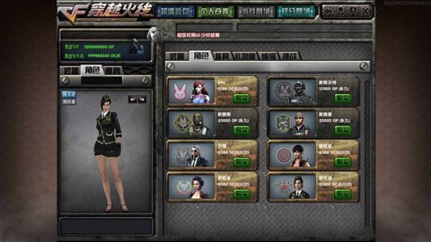 dc怀旧火线完全离线手游免费版图3