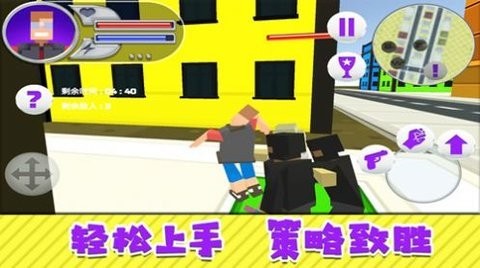 超能英雄对决官方版图1
