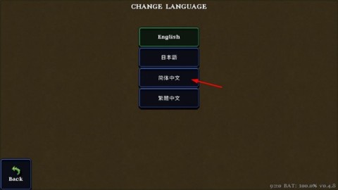 德拉加传说免费版图2