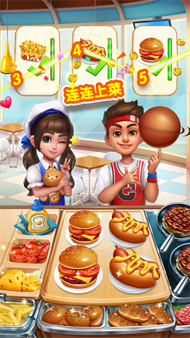 小镇大厨vivo渠道服(3)