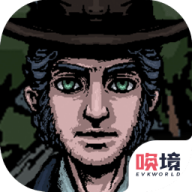 镇惊