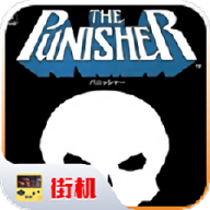 惩罚者免费版
