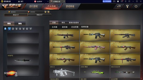 穿越火线终结者最新免费版(2)