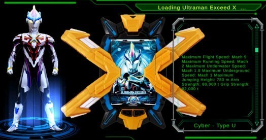 艾克斯奥特曼变身器模拟器（DXULTRAMANX）免费版图2