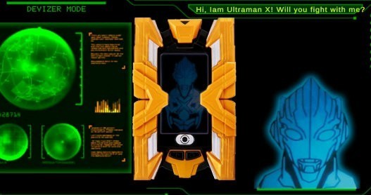 艾克斯奥特曼变身器模拟器（DXULTRAMANX）免费版图4