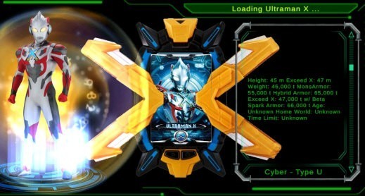 艾克斯奥特曼变身器模拟器（DXULTRAMANX）免费版图3