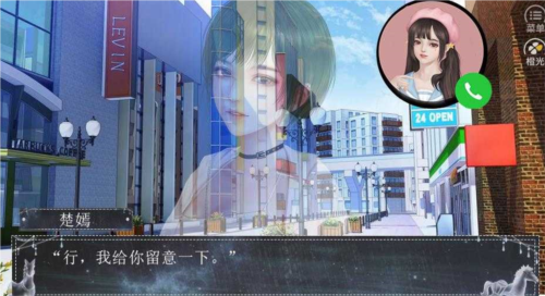 恰是少年时清软完结无广告版图2