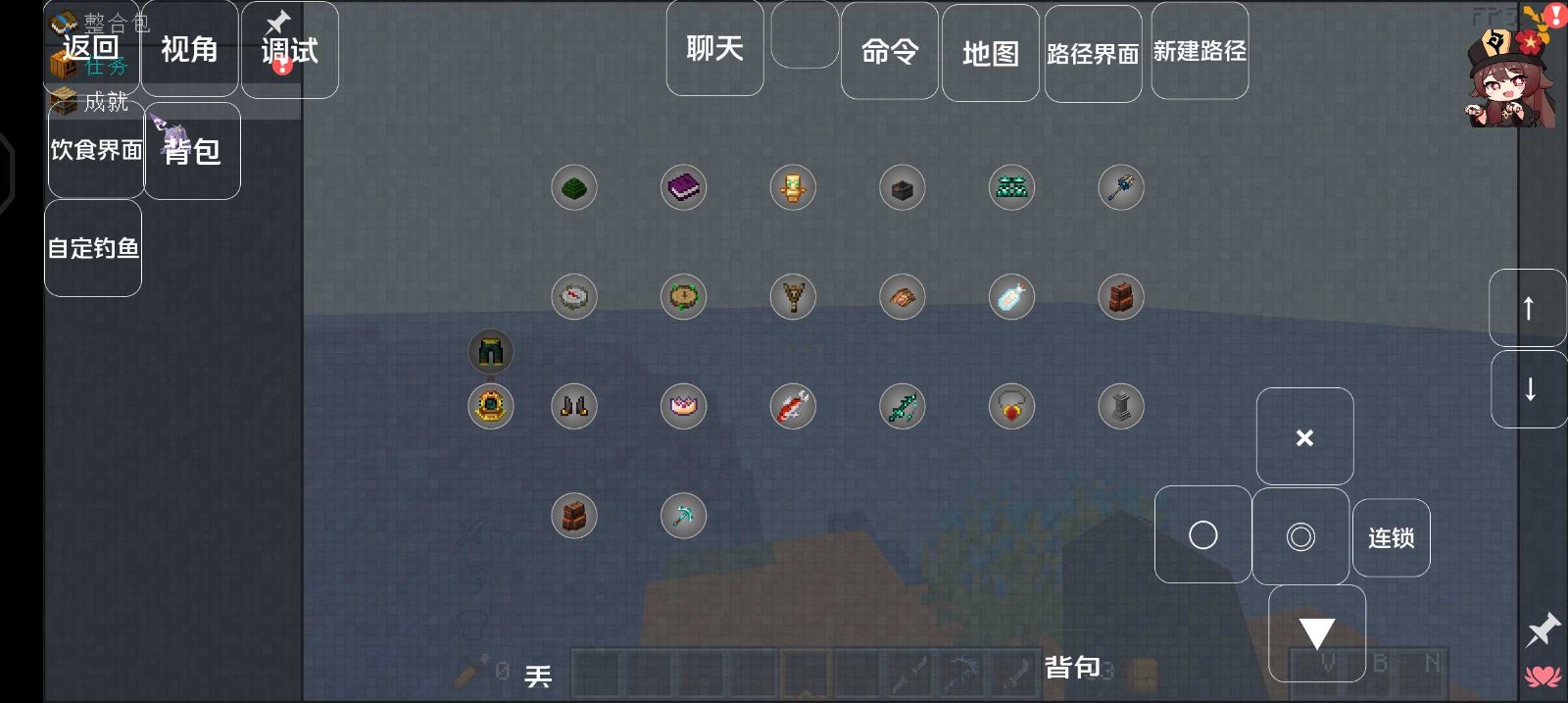 我的世界幻想的地下城(4)