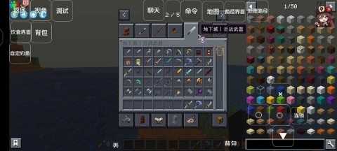 我的世界幻想的地下城(1)