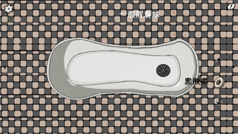暗影城2轮回图3