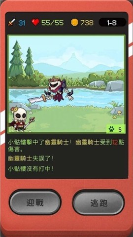 小骷髅大冒险手游无广告版图2