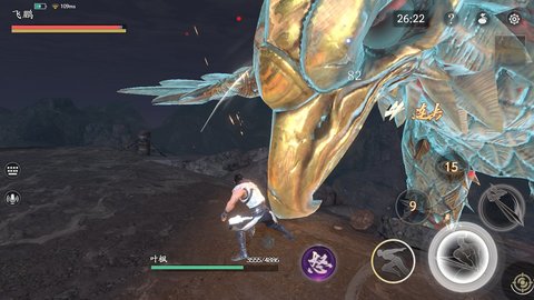 流星蝴蝶剑图2