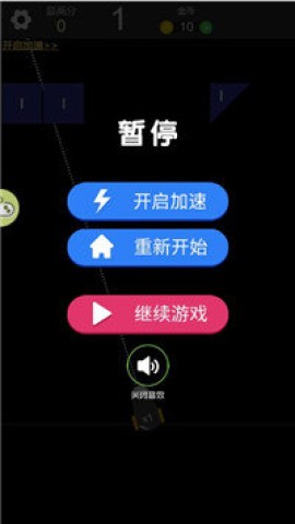 最强弹射球游戏无广告版图2
