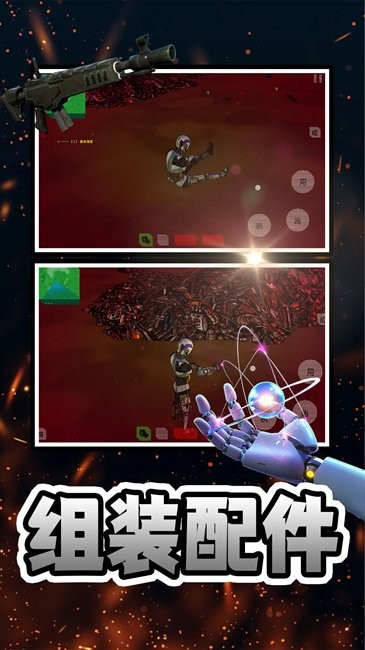 幻想赛博星球游戏绿色版图4