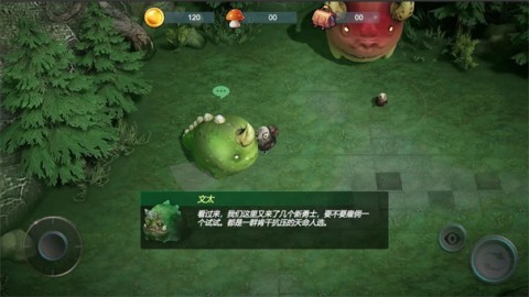 小鸡别跑图1
